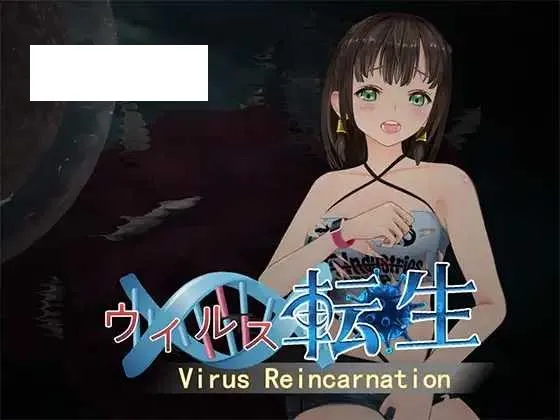 【ACT/官中】病毒转生 Ver1.0 官方中文版【300M】【微云网盘】-游戏网