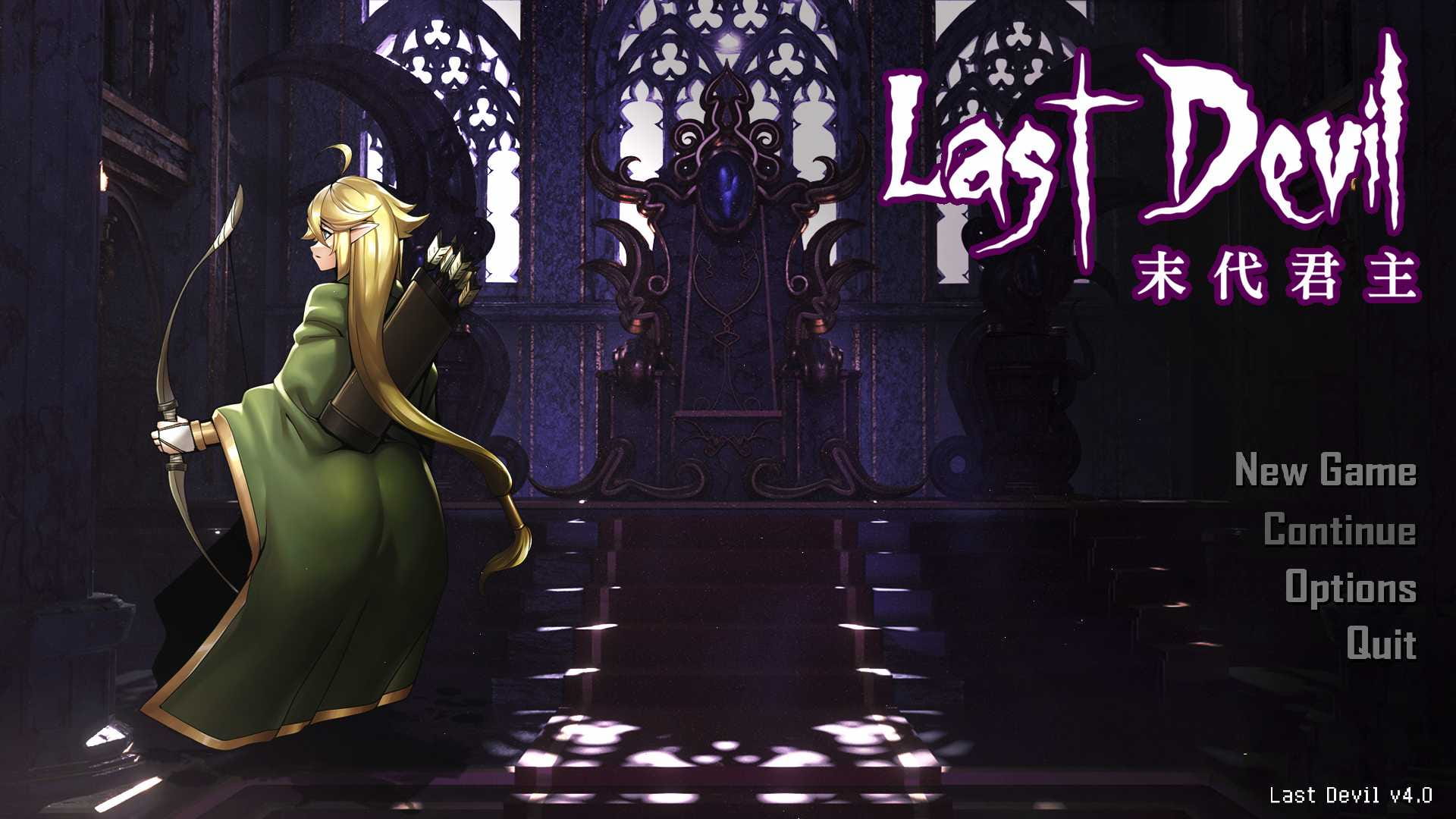 【ACT/官中步兵/更新】末代君主 正式版 V4.0Hotfix5 [度盘/秒传]【983M】-游戏网