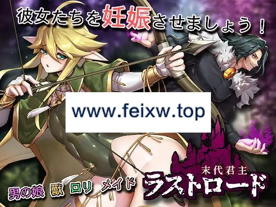 【ACT/官方中文/新发售】终末之路 ラストロード【800M/度盘】-游戏网