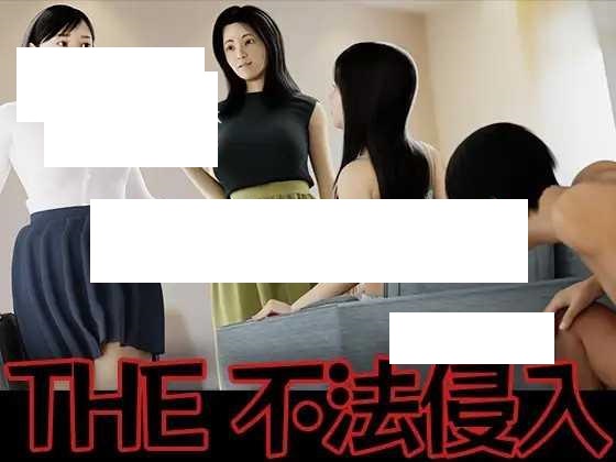 【ACT/少量日文/潜行】THE不法侵入[1.30G/度盘]-游戏网