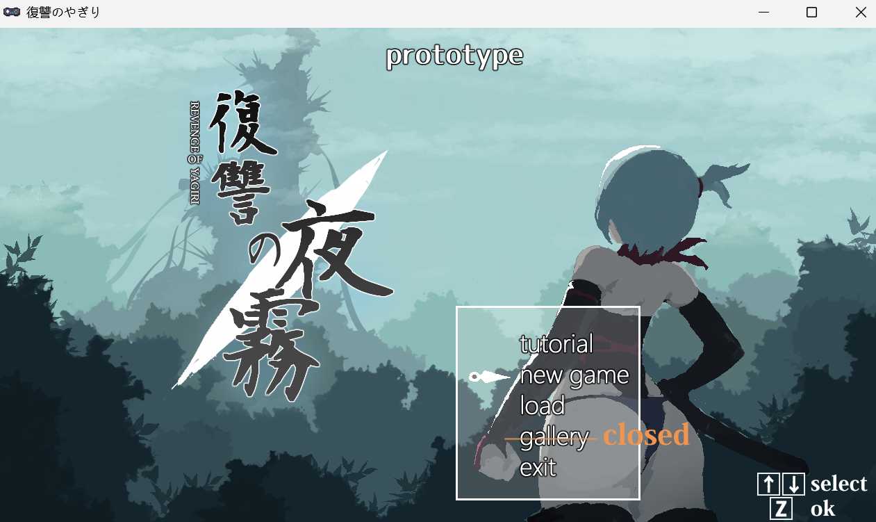 【ACT/更新/像素动态】復讐の夜霧 Yagiri 動作確認版0.30 V2025.1.05【300M】【微云网盘】-游戏网