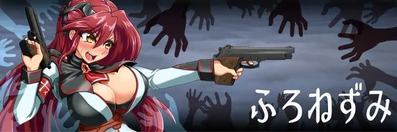 【ACT/有动画】[ふろねずみ] アヤメルキシエ Ver0.057_1【900M】【微云网盘】-游戏网