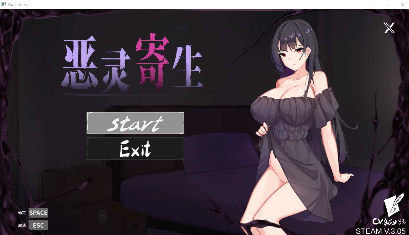 【ACT/汉化】恶灵寄生/ 悪霊寄生v3.05 DL官方中文正式版【更新/1.4G】【百度网盘】-游戏网