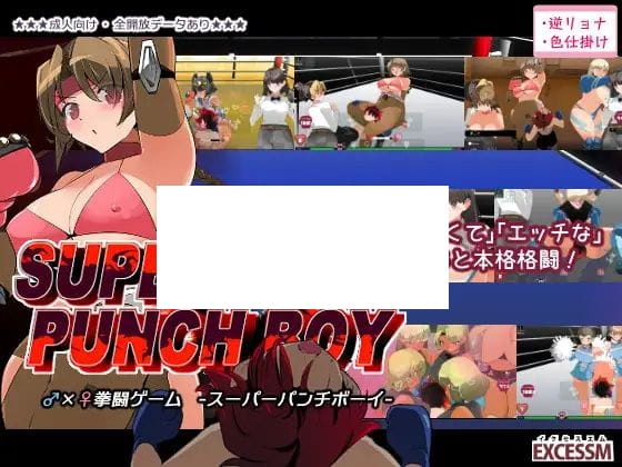 【ACT格斗/新作】スーパーパンチボーイ Ver1.11 [全CG]【500M/度盘】-游戏网