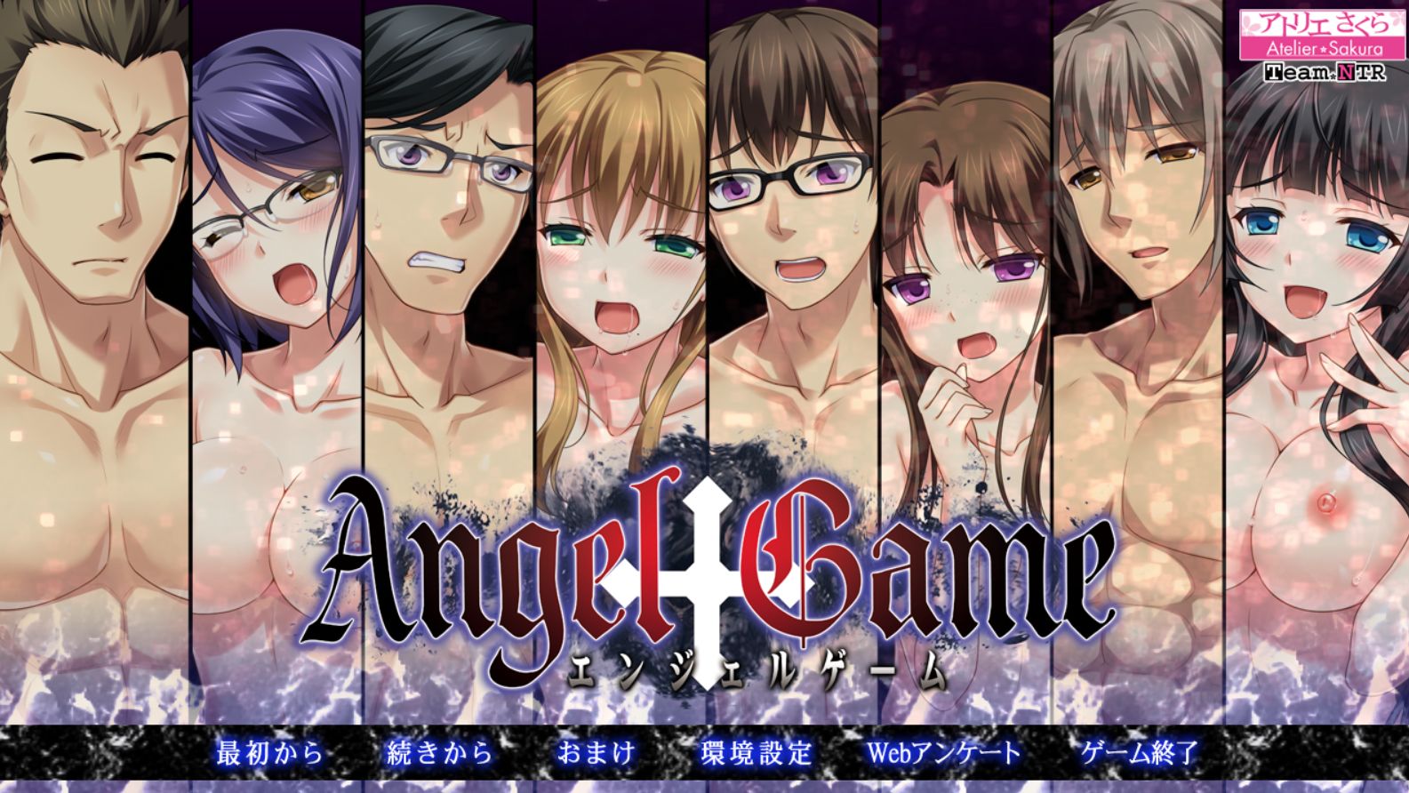 【ADV/AI汉化/NTR】天使游戏/エンジェルゲーム+全CG[1003M/度盘]-游戏网