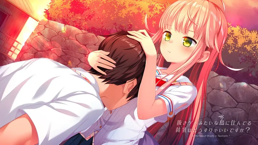 【ADV/官中/休闲】拔作岛/NUKITASHI/抜きゲーみたいな島に住んでる貧乳はどうすりゃいいですか？[5.38G/度盘]-游戏网