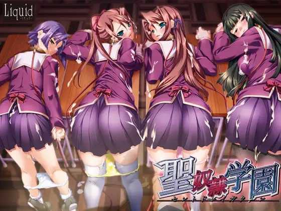 【ADV/官中】圣奴隶学园/聖奴隷学園 官方中文版【1.6G】【百度网盘】-游戏网