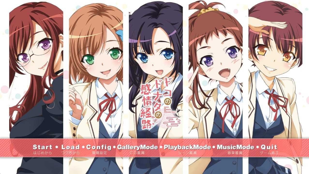 【ADV/新汉化/青春校园】ドコのドナタの感情経路 v1.02 AI汉化版+全CG存档【2.64G/特典】【百度网盘】-游戏网