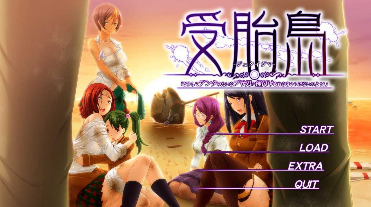 【ADV/新汉化】受孕岛/受胎島 AI汉化版+全CG存档【3.72G/CV】【百度网盘】-游戏网