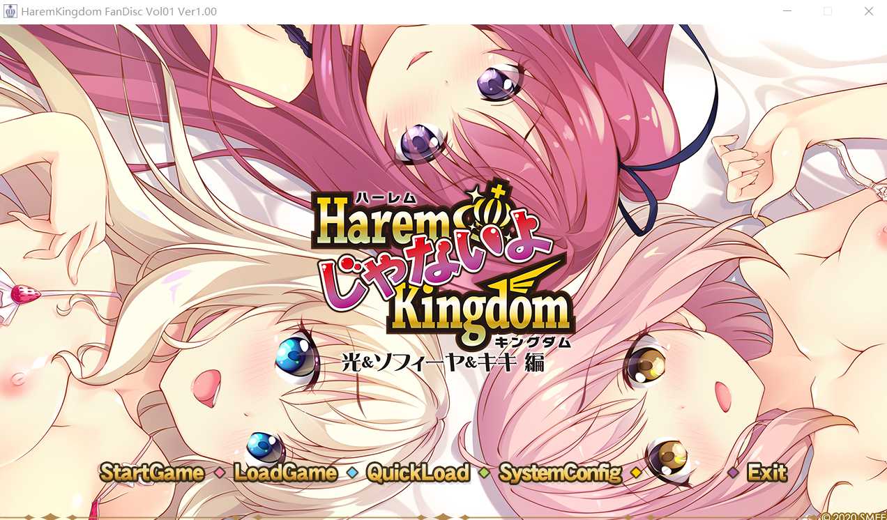 【ADV/汉化】后宫王国 光&ソフィーヤ&キキ編 AI汉化版+全CG存档【2.2G】【百度网盘】-游戏网