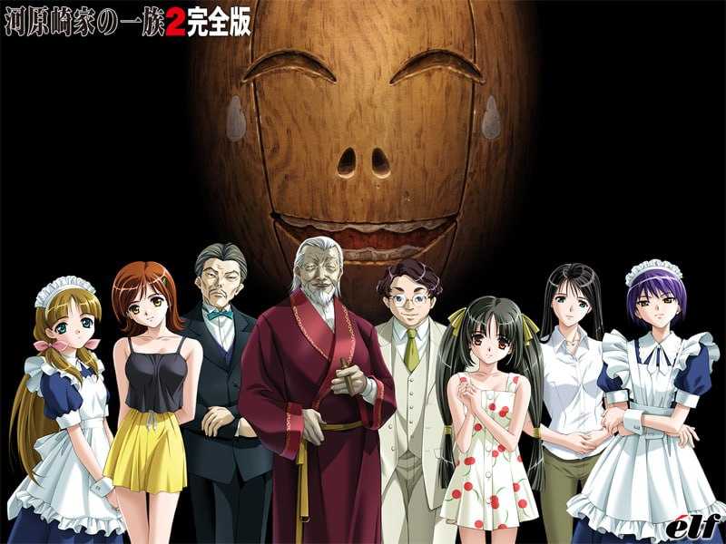 【ADV/汉化】河原崎家一族2 完全版/河原崎家の一族2 完全版 AI汉化版+全CG存档+动画【3.9G】【微云网盘】-游戏网