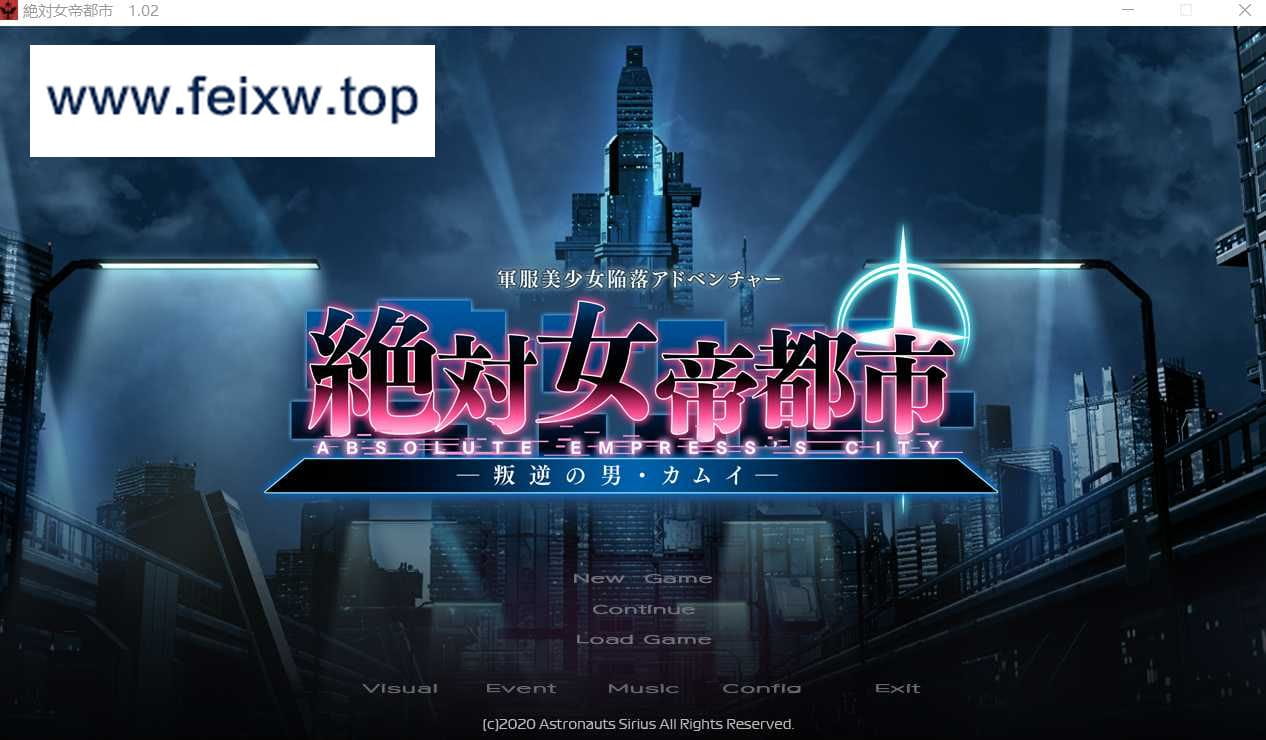 【ADV/汉化】绝对女帝都市～反叛的男人·卡姆伊～/絶対女帝都市～叛逆の男・カムイ～ Ver1.02 AI汉化版+全CG存档【1.65G】【百度网盘】-游戏网