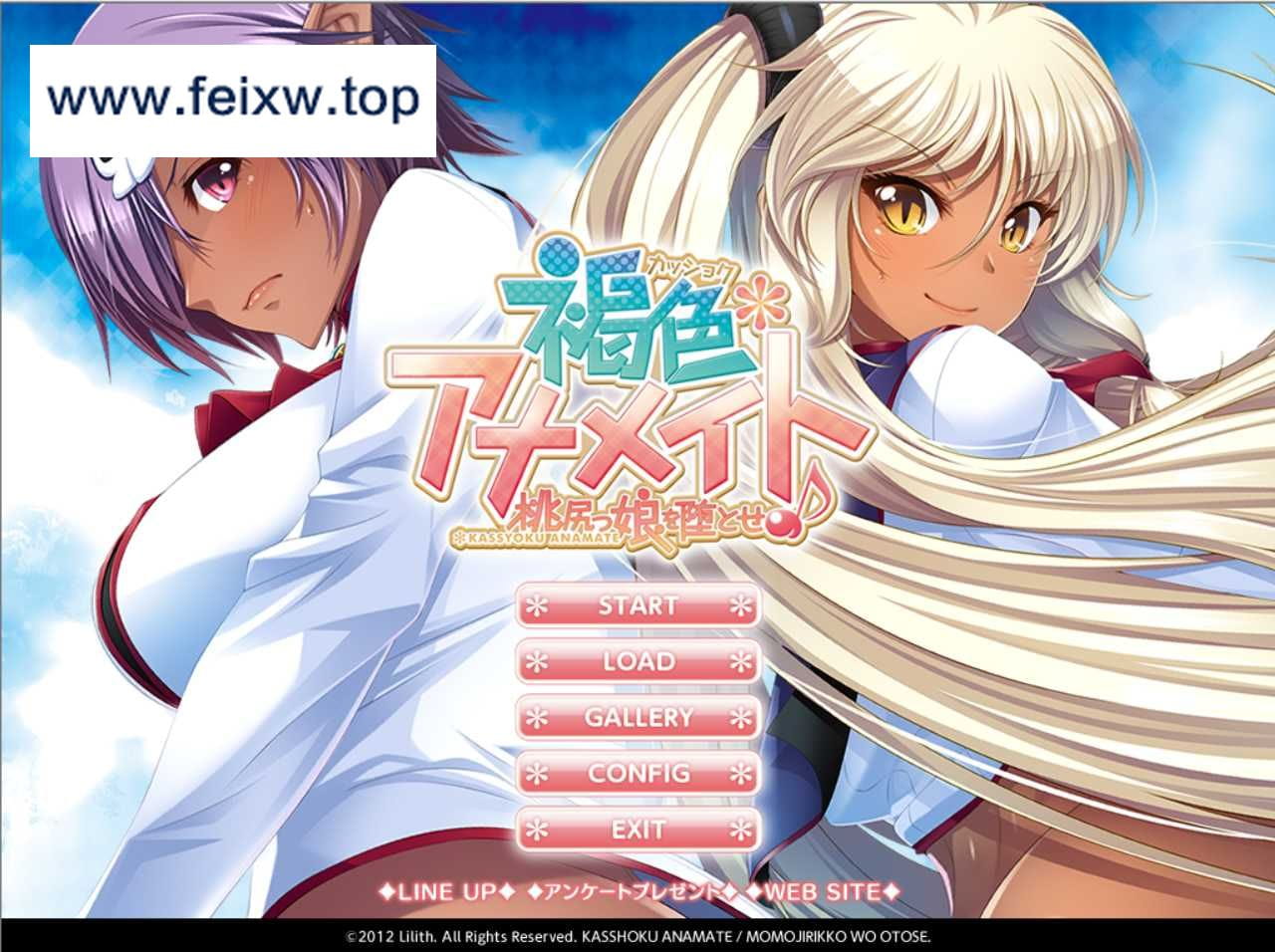 【ADV/GPT3.5汉化】Lilith [リリス] 褐色瞳孔~打掉桃尻女♪~/褐色アナメイト～桃尻っ娘を堕とせ♪～ AI汉化版+全CG存档【PC+安卓kr/6-游戏网