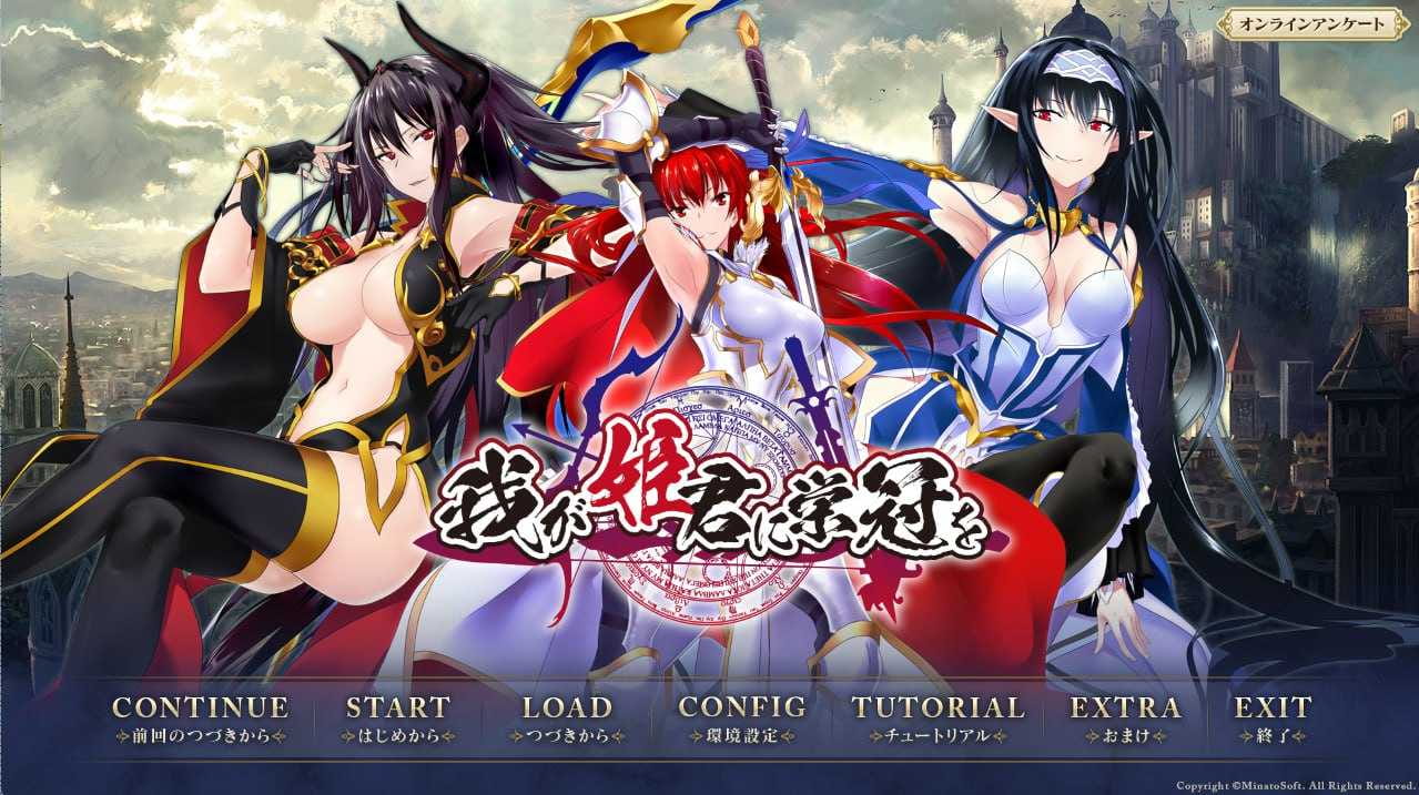 【ADV/GPT4.0汉化】为我的公主献上荣冠 v1.01【全CG存档/5.15G/CV】【百度网盘/转链】-游戏网