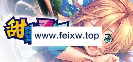 【ADV/STEAM官中/新发售】甜蜜夏日 ~Perfect Edition~【3.4G/度盘】-游戏网