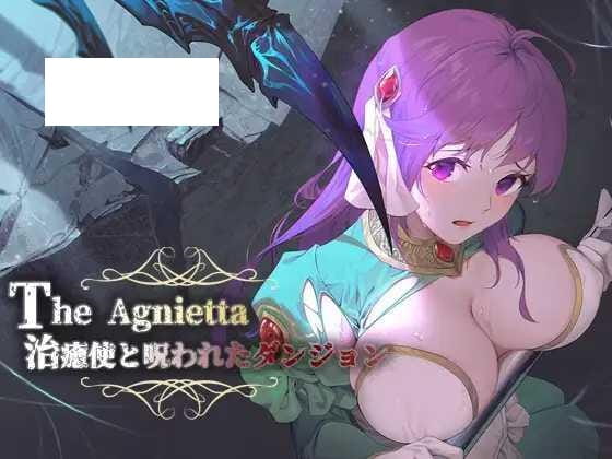 【ARPG/新作】治癒使と呪われたダンジョン V1.0 DL正式版 [度盘/秒传]【1.91G】-游戏网