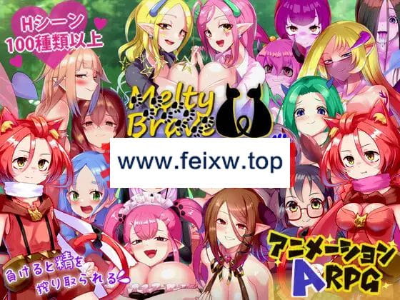 【ARPG/机翻/新作】メルティブレイブ キトゥンズ Ver1.1【1.9G/度盘】-游戏网