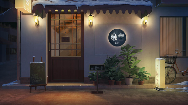 【AVG/官中/模拟】融雪/Yusetsu[1.56G/度盘]-游戏网