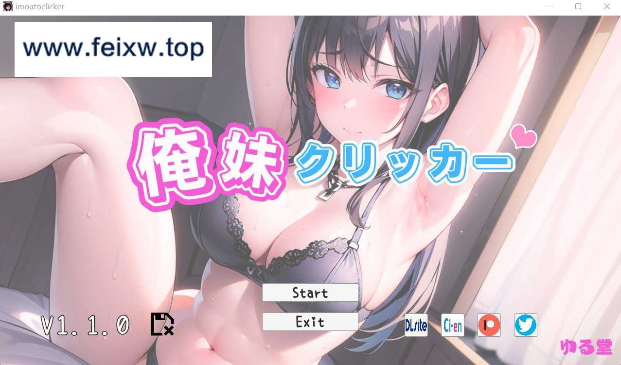 【互动SLG/汉化/触摸】我的妹妹点击器 v1.10 汉化版【新作/452M】【百度网盘】-游戏网