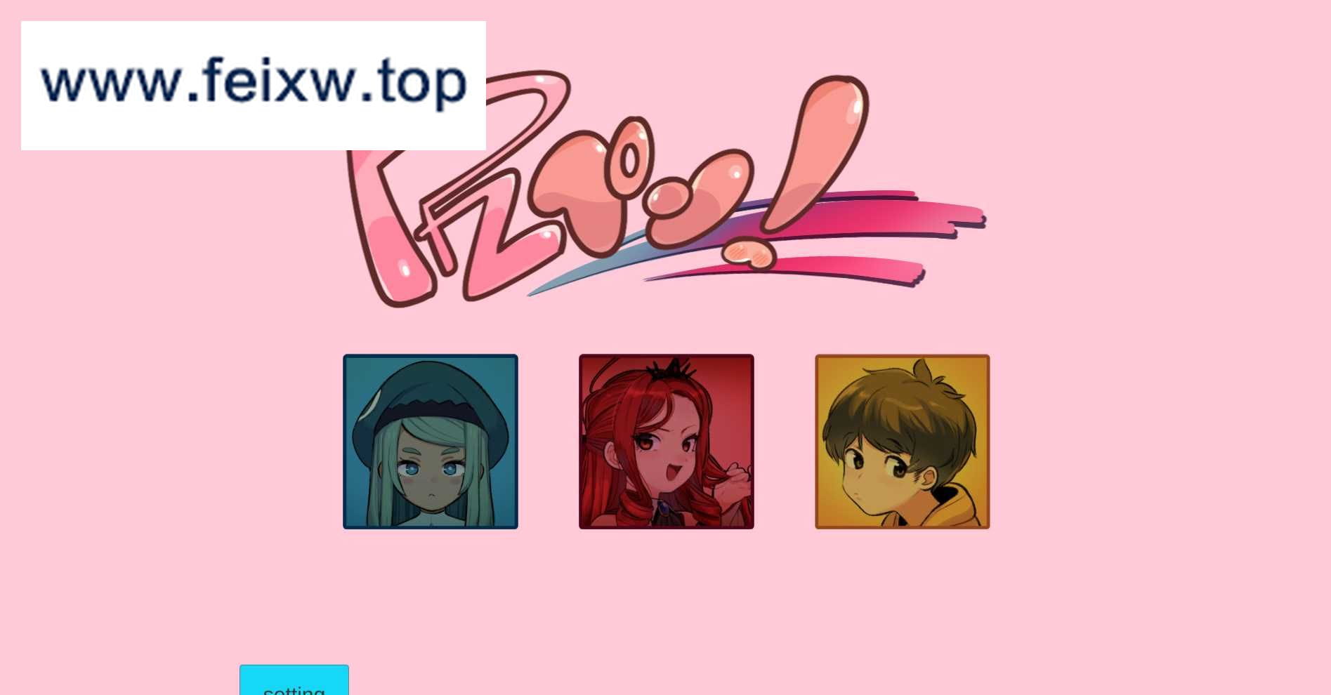 【互动SLG/触摸】尻ペン! [度盘/秒传]【200M】-游戏网