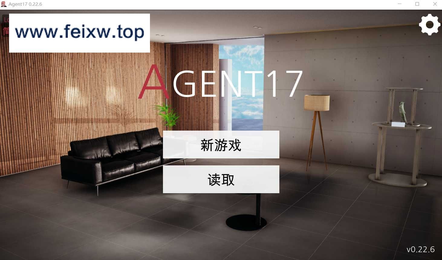 【亚洲风SLG/官中/动态】特工17 Agent17  Ver 0.22.6【更新/PC+安卓+MAC/6.3G/礼包码】【百度网盘/转链】-游戏网