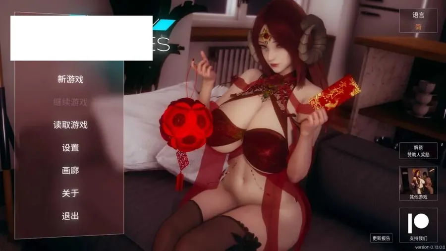 【亚洲风SLG/官中/更新】凤凰 Phoenixes V15 官方中文版【PC+安卓/4G】【微云网盘】-游戏网