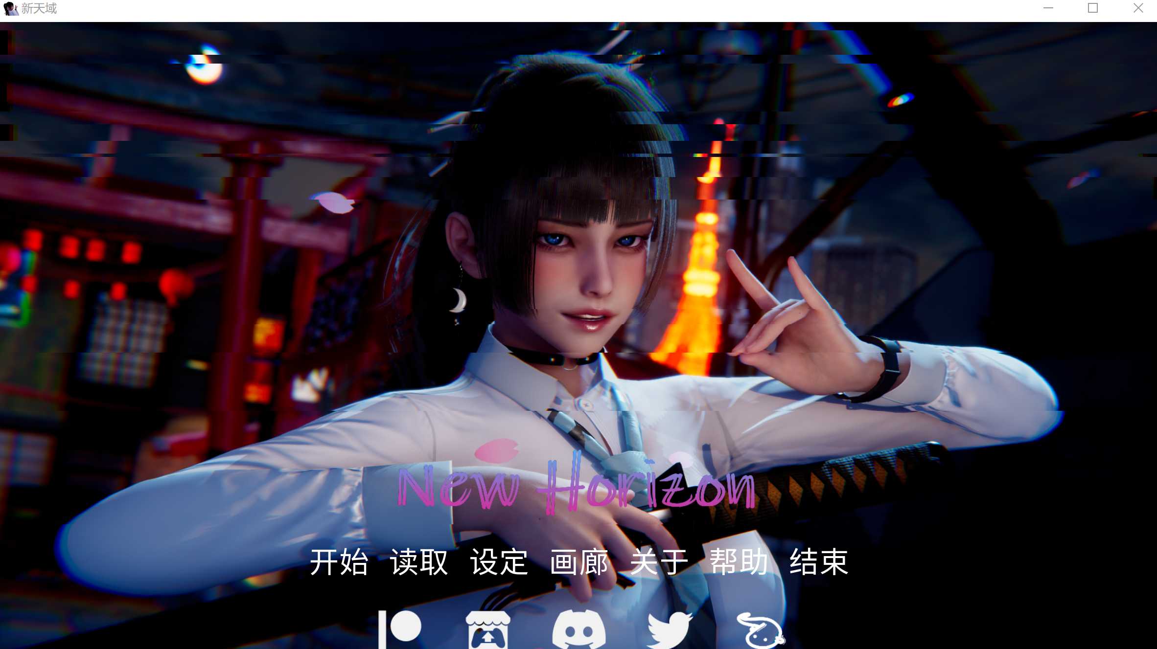 【亚洲风SLG/汉化/动态】新天域/新地平线/New Horizon  Ver0.3 官方中文版【PC+安卓/4.4G】【微云网盘】-游戏网