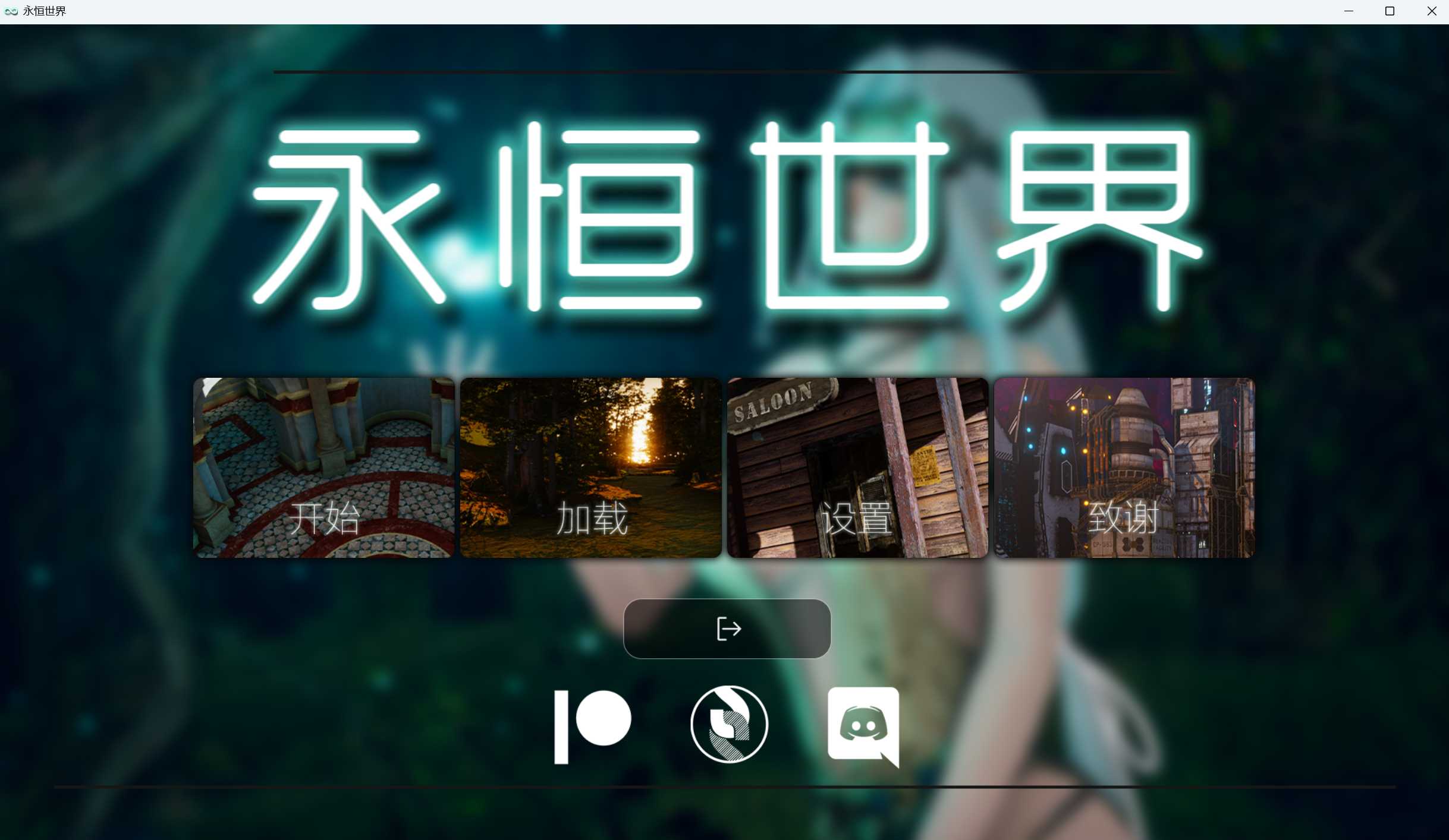 【亚洲风SLG/汉化/动态】永恒世界 Eternum V0.82 精翻汉化版【更新/10G】【微云网盘】-游戏网