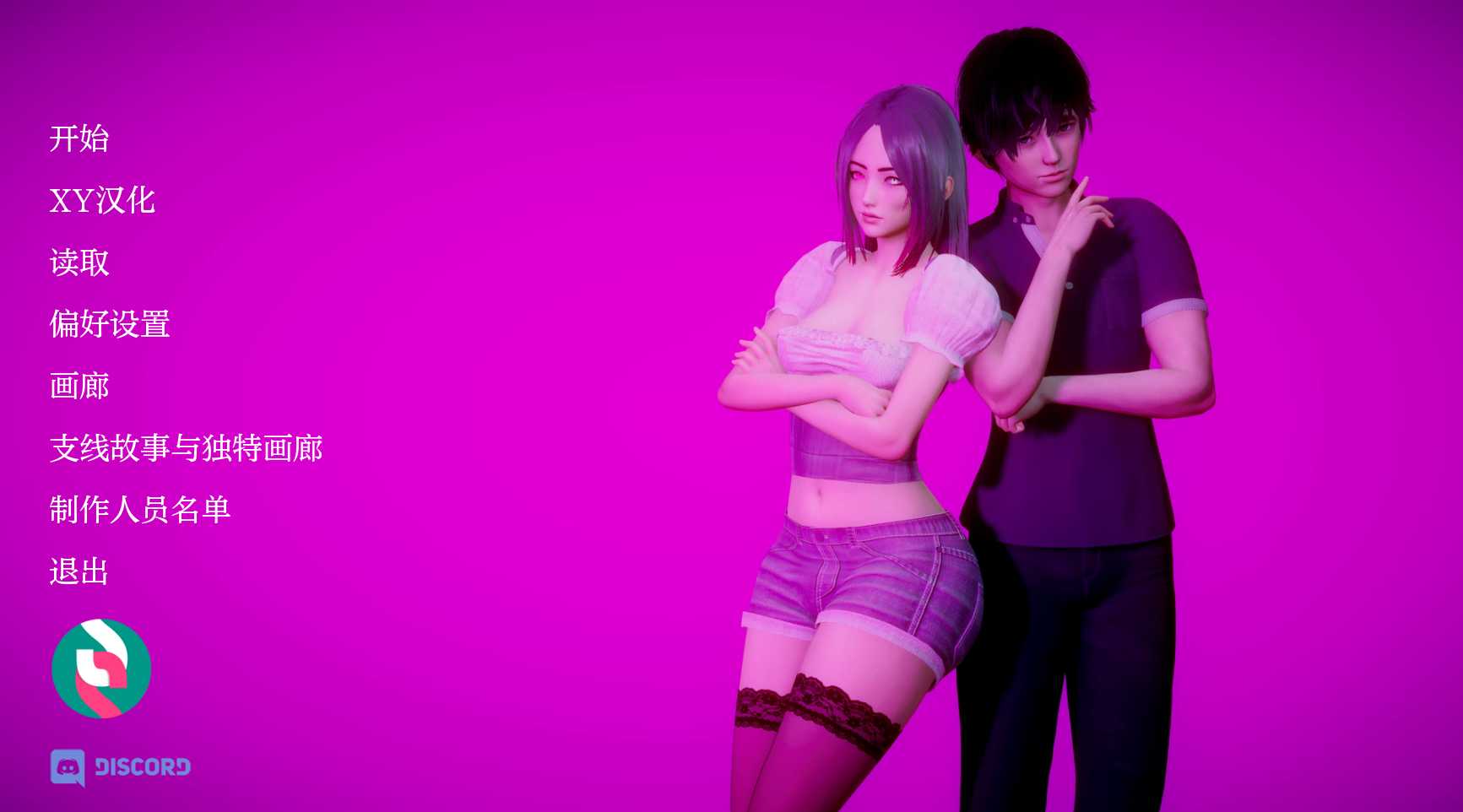 【亚洲风SLG/汉化/动态】深度觉醒/ Depths Revival  Ver1.0 AI汉化完结版【9.6G】【微云网盘】-游戏网