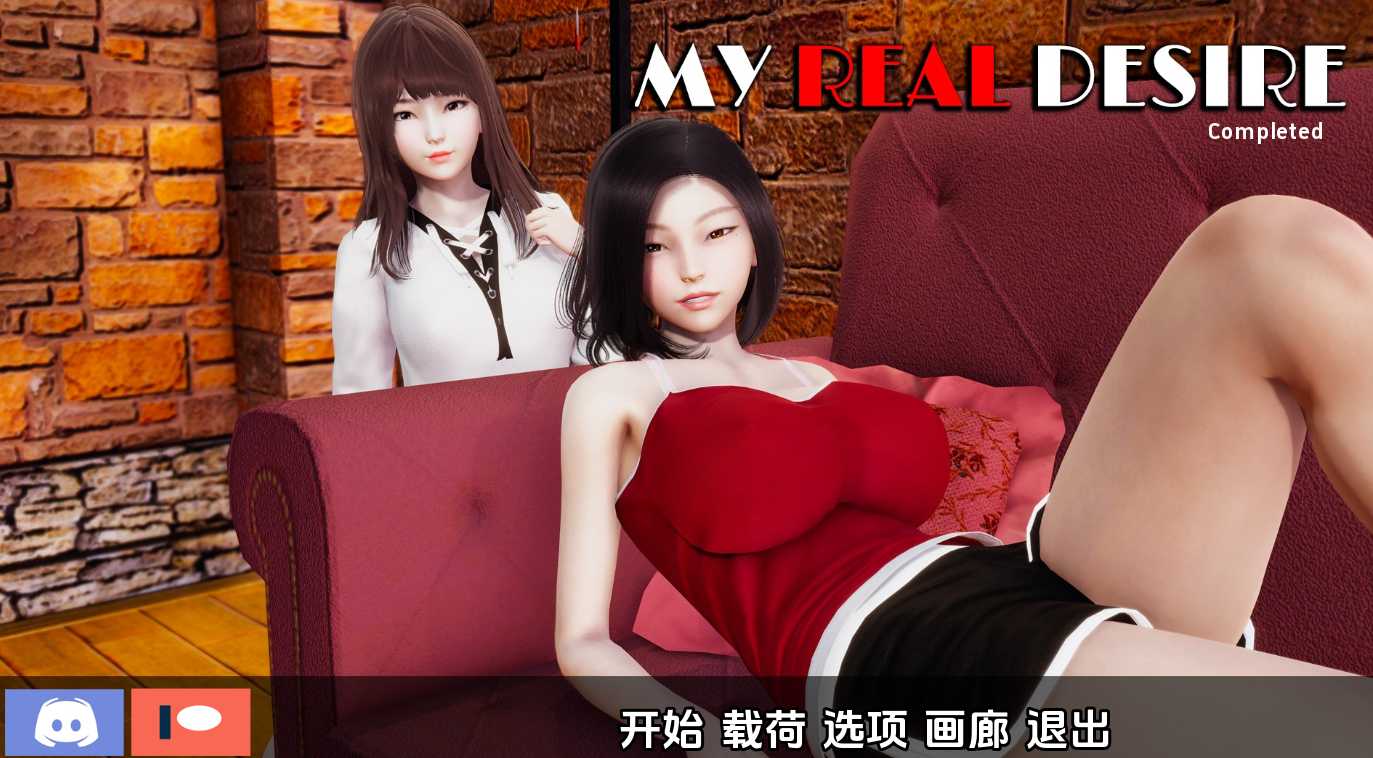 【亚洲风SLG/汉化/动态】真实情欲/我真正的愿望/My Real Desire Epilogue completed V1.0 完结汉化版【PC+安卓/7G-游戏网