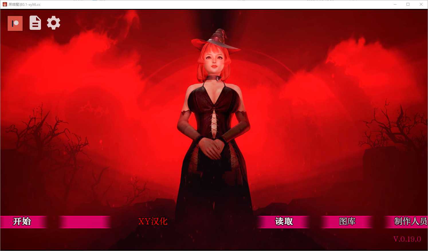 【亚洲风SLG/汉化/动态】黑魔法/Dark Magic Ver0.19 汉化中文版【4G】【微云网盘】-游戏网