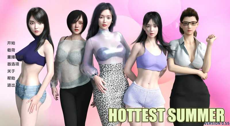 【亚洲风SLG/汉化】最热的夏天 /Hottest Summer Ver0.8 汉化中文版【PC+安卓/1.8G】【微云网盘】-游戏网