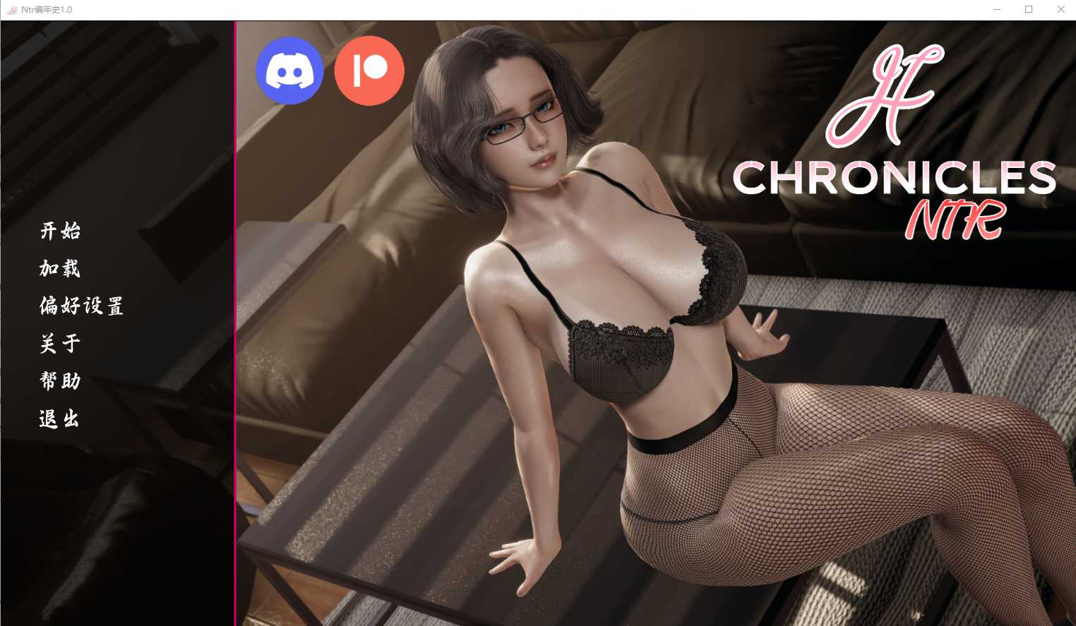 【亚洲风SLG/汉化】编年史NTR Ntr H Chronicles Ver1.0 汉化中文版【1.3G】【微云网盘】-游戏网