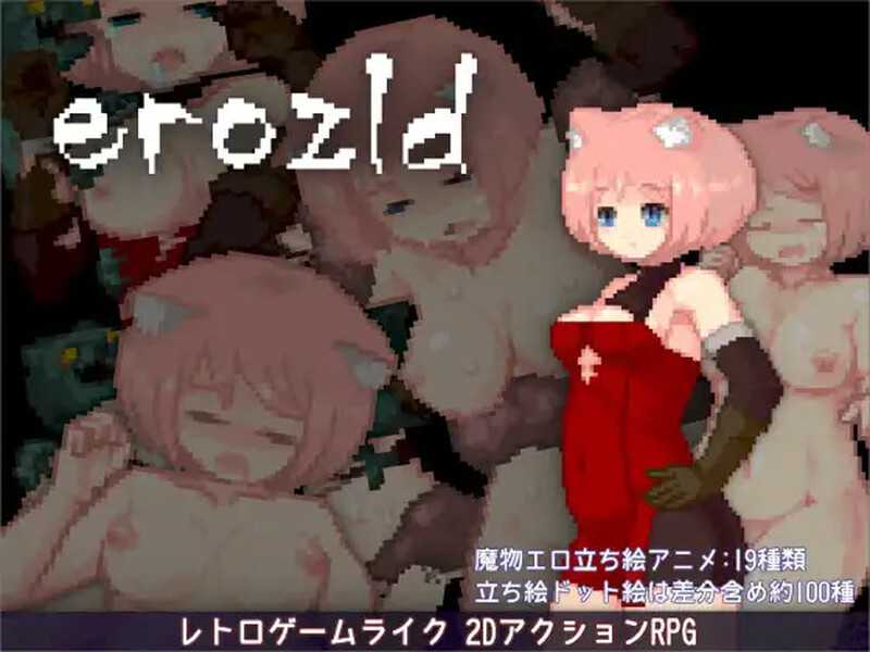 【像素ACT/官中/动态无码】涩尔达传说 Erozld Ver1.2.5 STEAM官方版【300M】【微云网盘】-游戏网