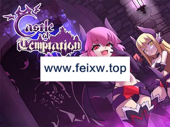 【像素ACT/官方中文/新作】诱惑城堡 Castle of Temptation V1.0 [附存档]【1.4G/度盘】-游戏网