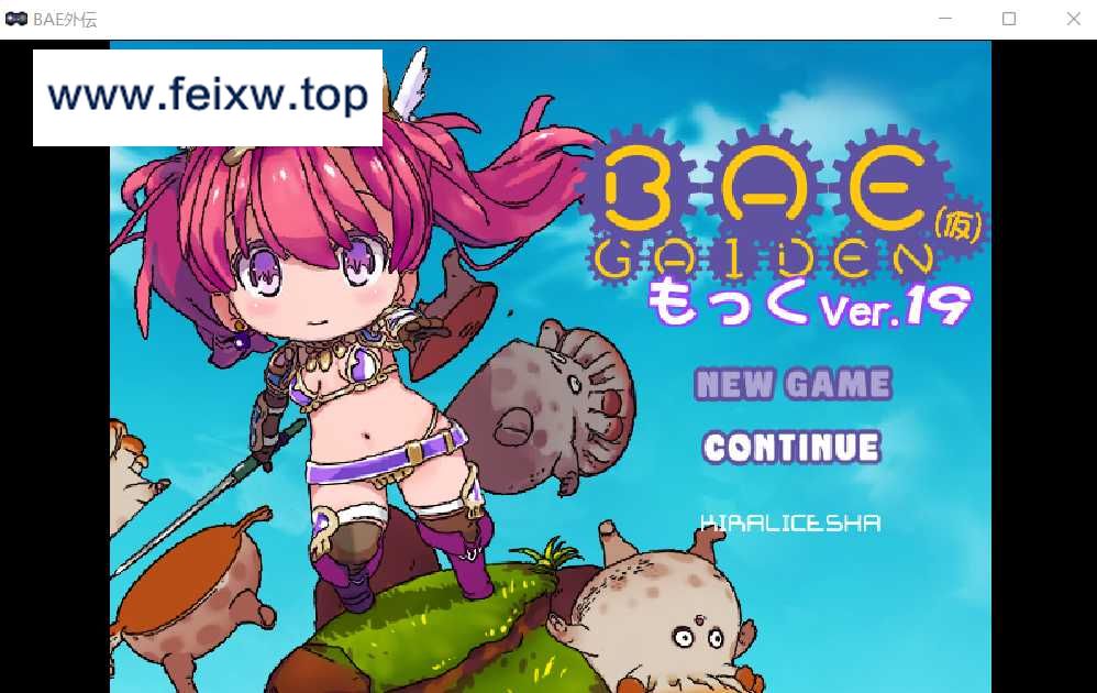 【像素ACT/汉化/动态】BAE外传 Ver.19 AI汉化版【1.5G】【微云网盘】-游戏网