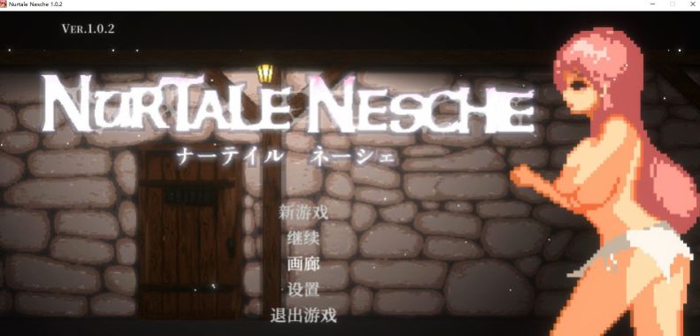 【像素ACT/汉化/动态】ナーテイル・ネーシェ V1.02 个人汉化版【新汉化/1.3G】【百度网盘】-游戏网