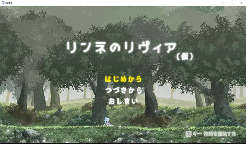 【像素ACT/汉化/动态】琳妮的莉薇亚/リンネのリビ Ver240811 机翻汉化版【800M】【微云网盘】-游戏网