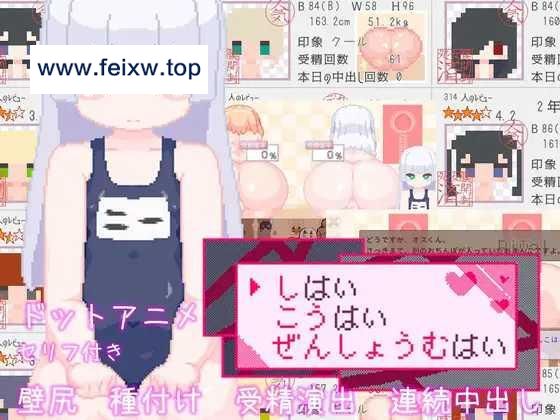 【像素SLG/机翻/新作】しはい こうはい ぜんしょうむはい [度盘/秒传]【800M】-游戏网