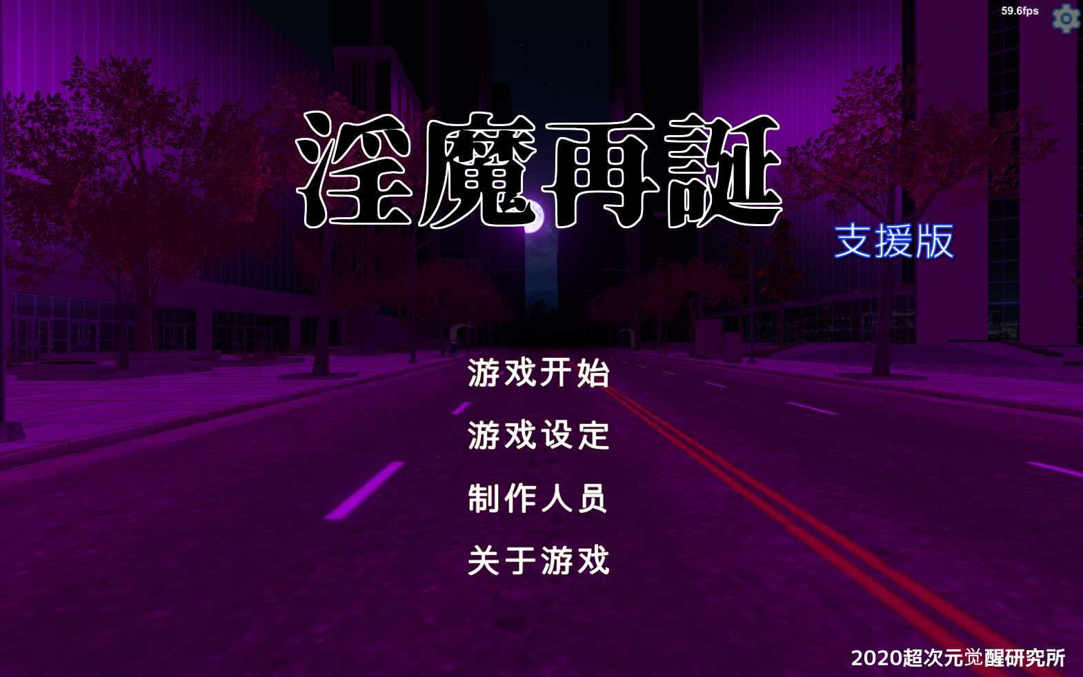 【卡牌SLG/汉化/全动态】[H版游戏王]银魔再诞~SuccubusReborn~ Ver20230310a 中文支援版【大更新/1.5G】【百度网盘/秒传】-游戏网