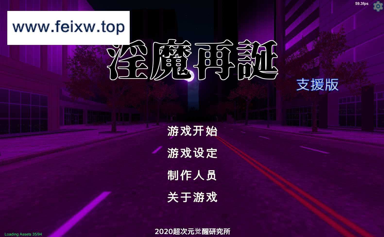 【卡牌SLG/汉化/有动画】淫魔再誕/Succubus Reborn V240711【1.9G】【微云网盘】-游戏网