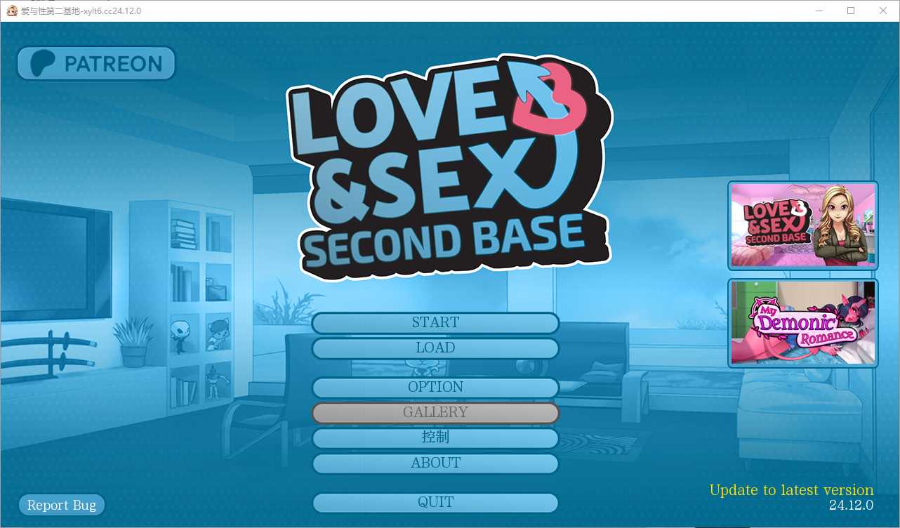 【后宫社保SLG/汉化/调教】 爱与性：二垒 Love & Sex Second Base24.12.0 汉化版【2.9G】【微云网盘】-游戏网