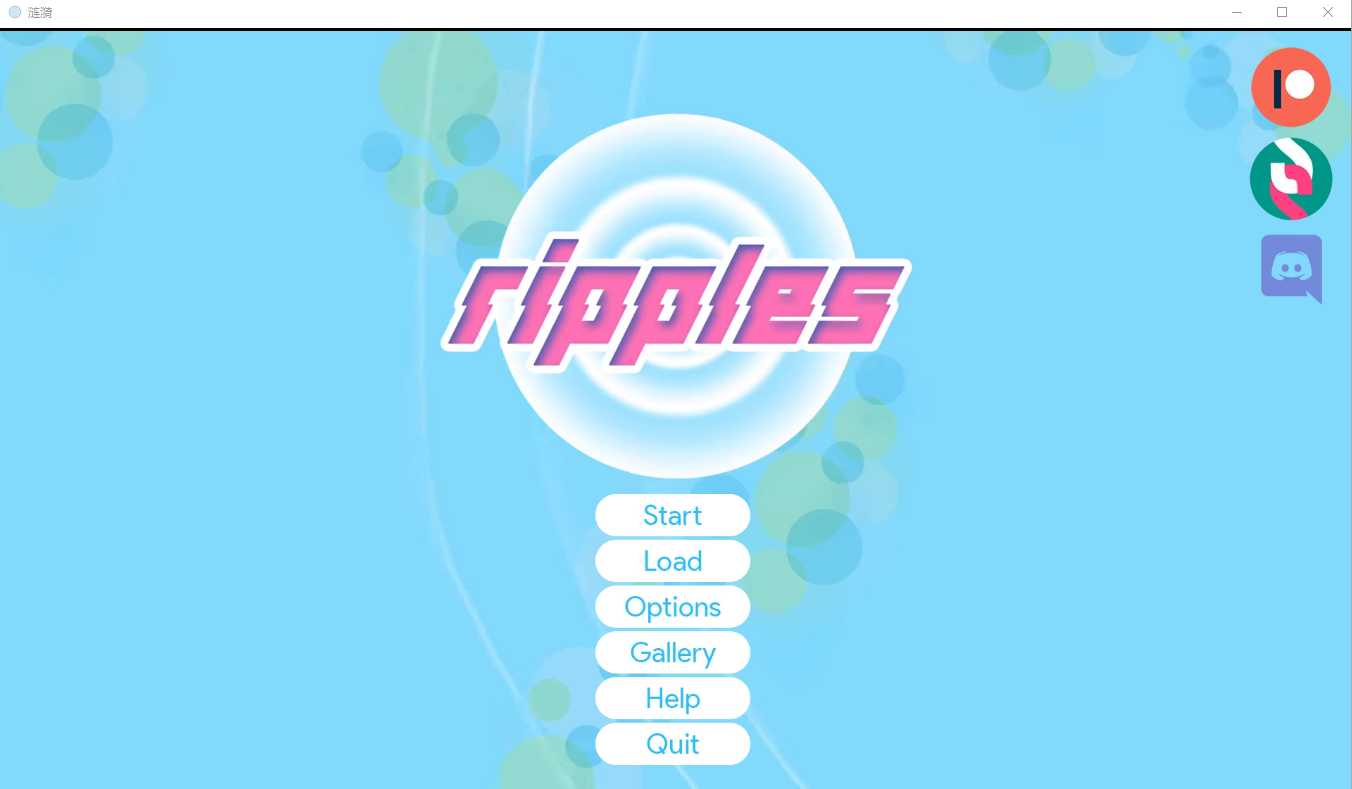 【国风SLG/汉化/动态】涟漪 Ripples Ver0.7.0 BETA 【PC+安卓/4.3G】【微云网盘】-游戏网