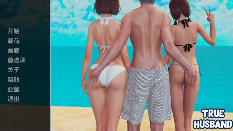 【国风SLG/汉化/动态】真丈夫/真正的丈夫/True Husband  Ver1.0汉化中文版【PC+安卓/3.3G】【微云网盘】-游戏网