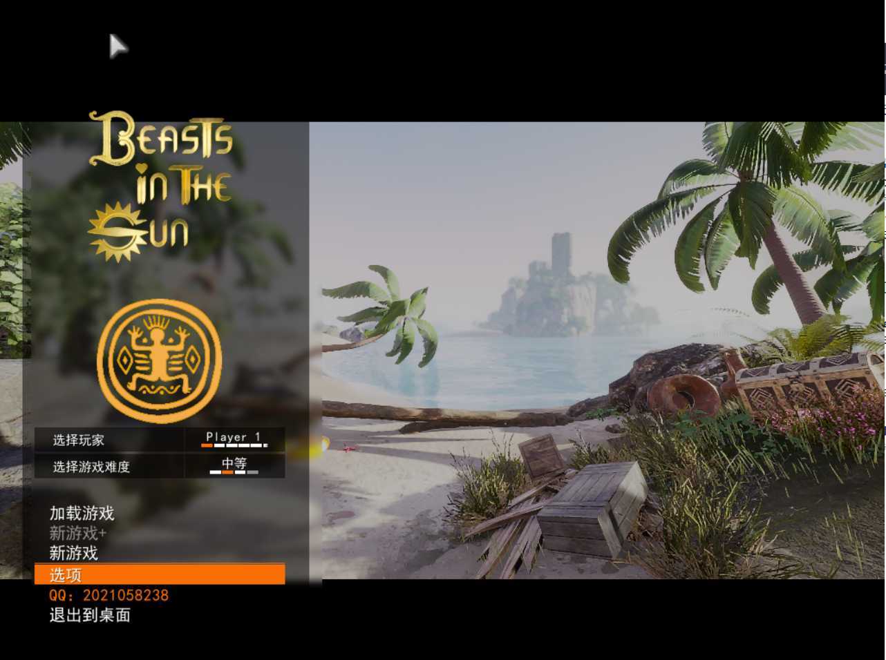 【大型3DACT/汉化/动态】阳光下的野兽/Beasts in the sun V8.1 汉化中文版 [H版古墓丽影]【15G】【微云网盘】-游戏网