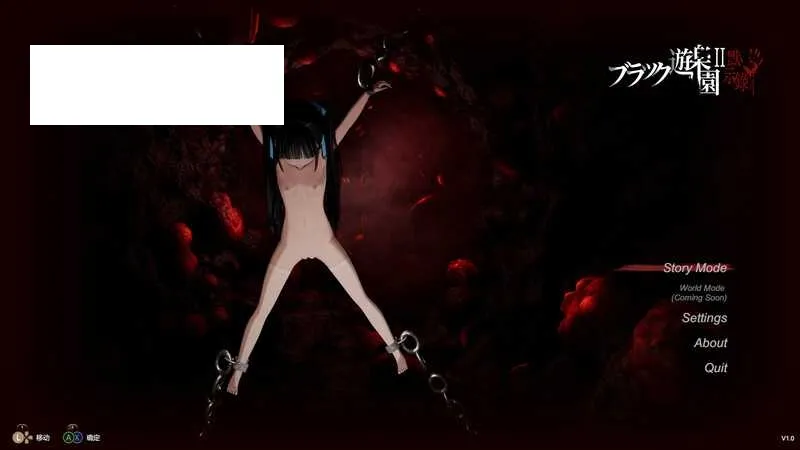 【大型3D游戏/官中】黑色游乐园II：默示录/ブラック遊楽園II: 黙示録 Ver250620 DL官方中文版【3.9G】【微云网盘】-游戏网