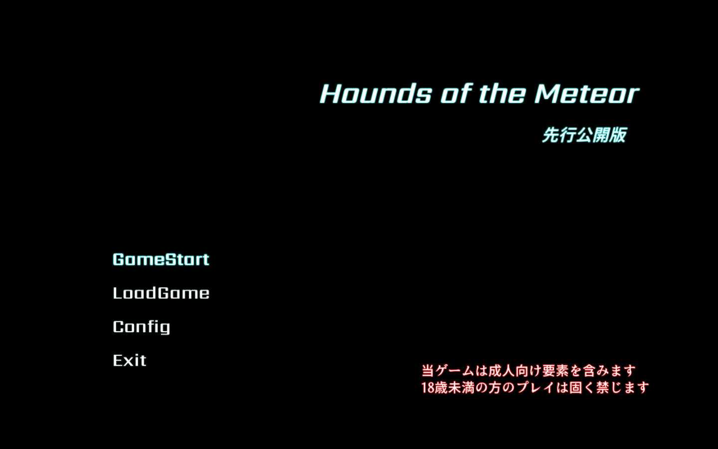 【大型ACT/官中/动态】流星猎犬/Hounds of the Meteor Ver20240627 官方中文版【1.6G】【微云网盘】-游戏网