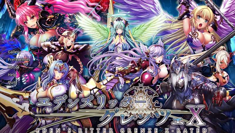 【大型ADV/汉化】伊甸骑士离线版/エデンズリッターグレンツェ AI汉化版+全回想【5.8G】【微云网盘】-游戏网