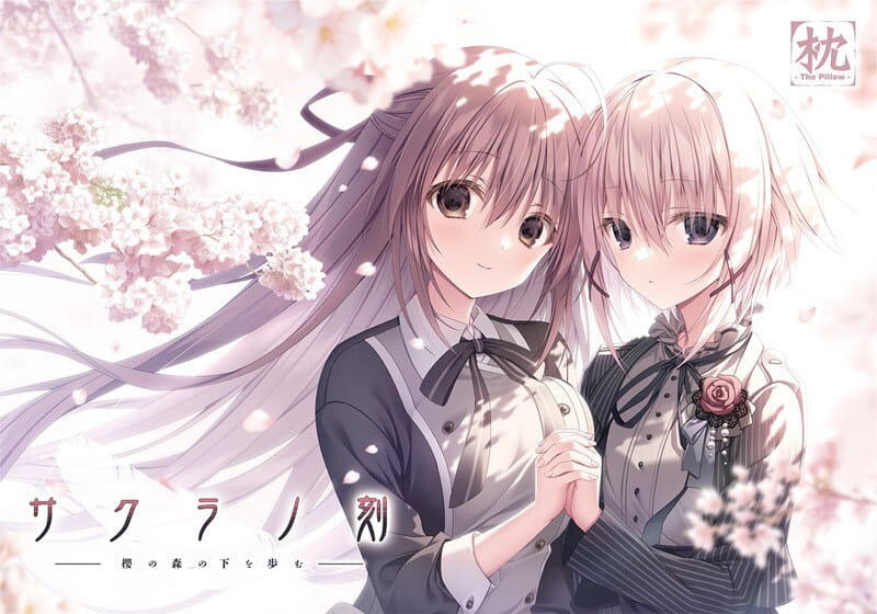 【大型ADV/汉化】[枕] 樱花开放的季节 -漫步在樱花林中-/サクラノ刻 -櫻の森の下を歩む- Gpt4.0汉化新修版+全CG存档【CV/7.2G】【百度网盘-游戏网
