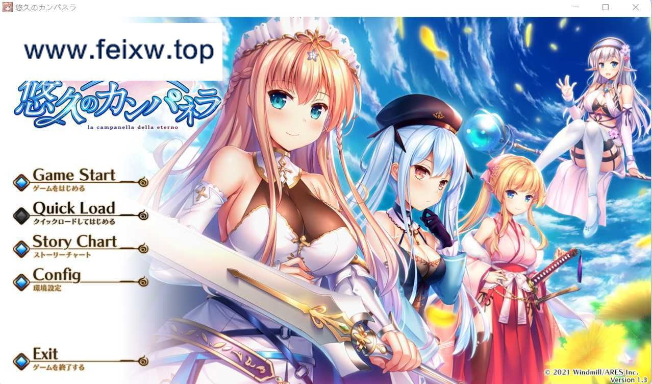 【大型后宫ADV/汉化/纯爱】悠久的钟声~悠久のカンパネラ~V 2.0 精翻汉化版【更新/7.21G】【百度网盘/秒传】-游戏网